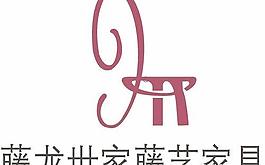 矢量藤龙世家藤艺家具标志