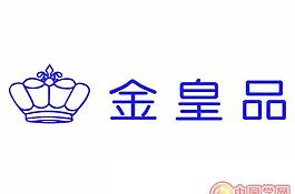 金皇品