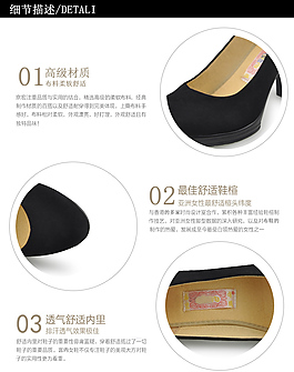 工作鞋详情