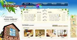 度假旅行别墅网页模板