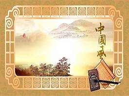 古韵PPT背景模板