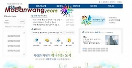 企业文化介绍网页模板