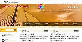 房地产开发设计公司网页模板