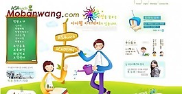 小学教育网页模板
