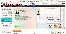 电子企业网页模板