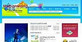 手机游戏开发企业网页模板