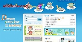 中等专科学校网页模板