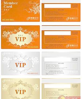 三款实用VIP卡矢量素材