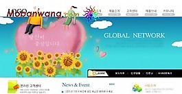 爱情主题企业网站模板