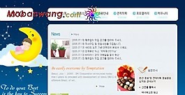 礼品公司网站模板