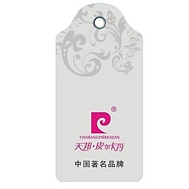 吊牌 文字 中文 标志 花纹 免费素材