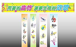 音乐广告图片