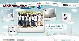 企业文化动态网页模板