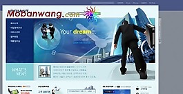 领航企业商务网页模板