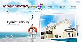 海景休闲度假网页模板