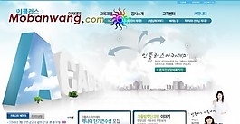 信息网络服务网页模板