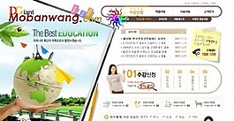 高级职业培训网页模板