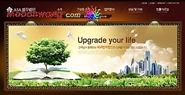 古典咖啡色企业网页模板