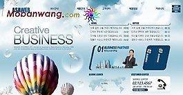 无限网络商务网页模板