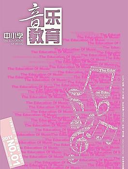 音乐 教育 封面图片