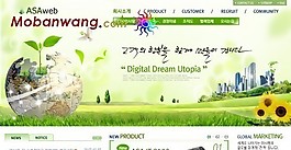 绿色数字网络信息网页模板