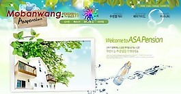 自由旅行酒店网页模板