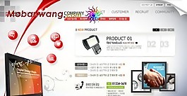 电子软件开发企业网页模板