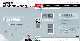 客户服务信息网页模板