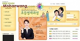 在线职业培训网页模板
