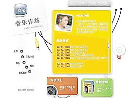 音乐作坊图片