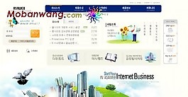 商业网络信息网页模板