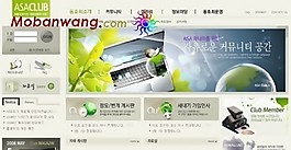 网络信息社区网页模板