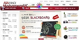 礼品饰品商城网页模板