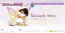 女性情感交流社区网页模板