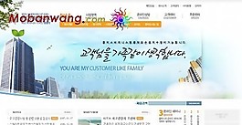 商业物流信息网页模板