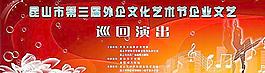 舞台背景图片