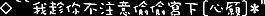 闪字图片
