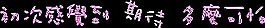 闪字图片
