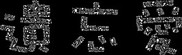闪字图片