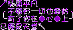 闪字图片
