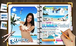 夏日度假海报网页模板