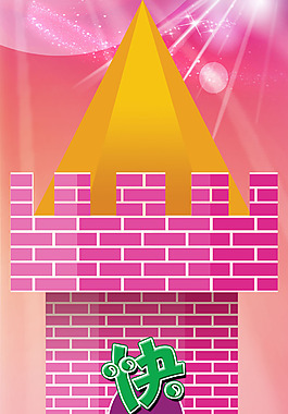 幼儿园快乐生活