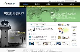 国际商务展望网页模板