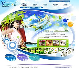 蓝天绿水别墅社区网页模板