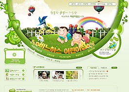 绿色儿童幼儿园网页模板