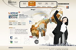 国际商务销售公司网页模板