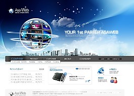 蓝色多媒体科技公司网页模板