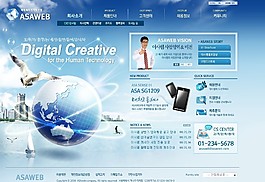 蓝色国际商务科技网页模板