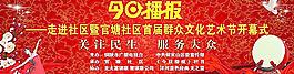 今日播报图片