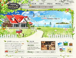 海景花园精典房产网页模板
